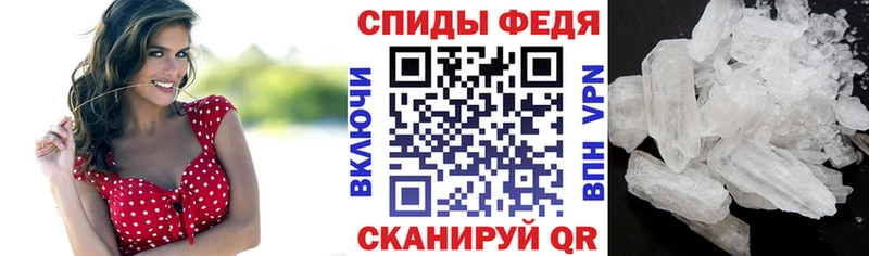 Амфетамин Premium даркнет сайт Камбарка