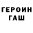 Амфетамин 97% GT Den