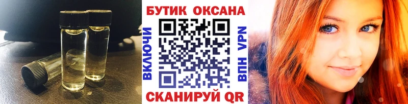 наркота Камбарка БУТИРАТ буратино