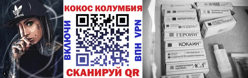 COCAIN FishScale Камбарка
