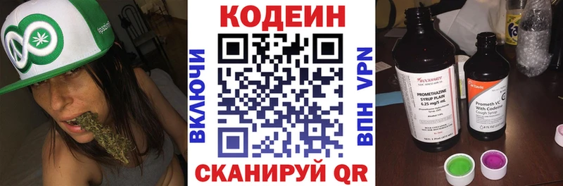 где можно купить наркотик  Камбарка  Codein Purple Drank 