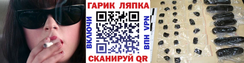 Гашиш гашик  Камбарка 