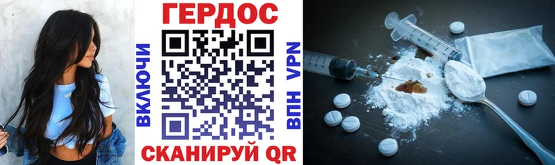 как найти закладки  Камбарка  Героин хмурый 
