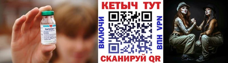 Кетамин VHQ  блэк спрут как зайти  Камбарка 