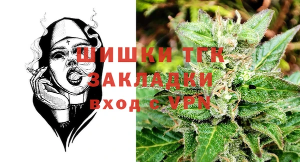 бутират Богородицк