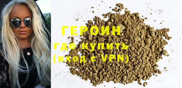 стафф Верхний Тагил