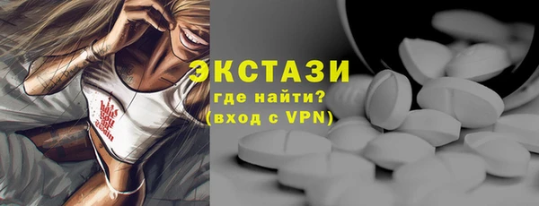 стафф Верхний Тагил