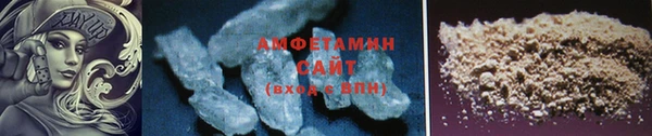 стафф Верхний Тагил