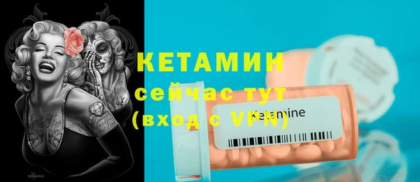 стафф Верхний Тагил
