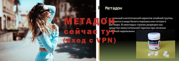 стафф Верхний Тагил