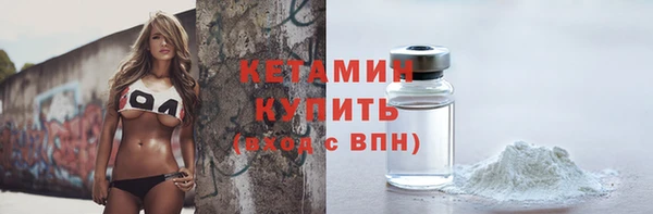 COCAINE Верхнеуральск