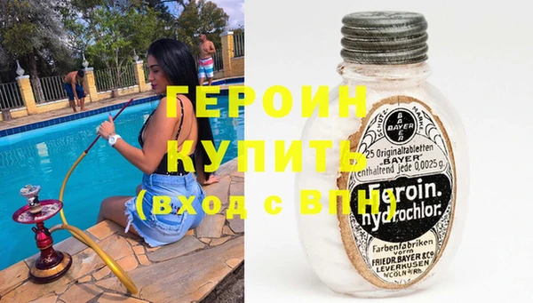 стафф Верхний Тагил