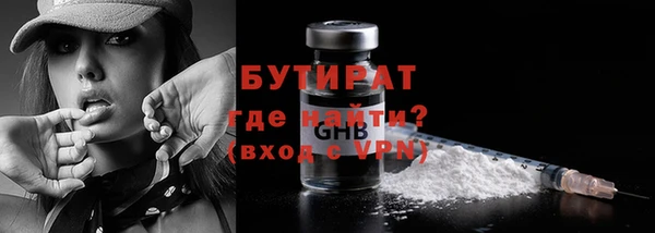 COCAINE Верхнеуральск