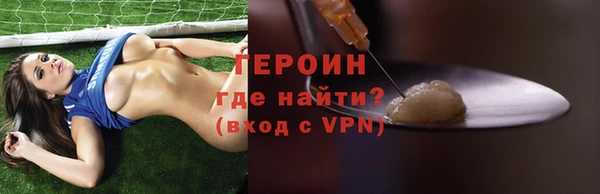 скорость mdpv Богородск