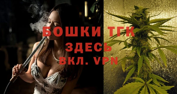 mdpv Верея