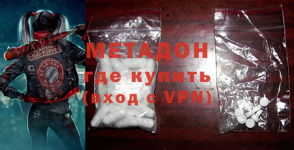 стафф Верхний Тагил