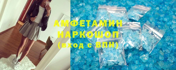 стафф Верхний Тагил