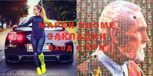 стафф Верхний Тагил