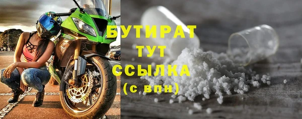 стафф Верхний Тагил