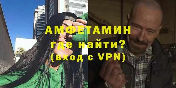 стафф Верхний Тагил