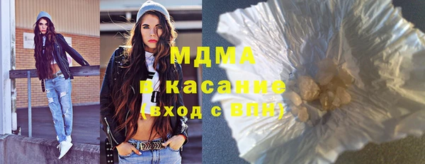 COCAINE Верхнеуральск