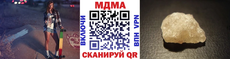 MDMA кристаллы  Камбарка 