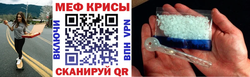 МЯУ-МЯУ мяу мяу  где купить наркотик  Камбарка 