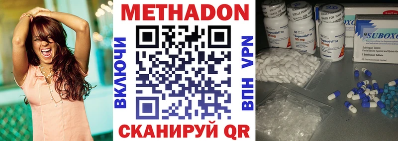 МЕТАДОН мёд  сколько стоит  Камбарка 