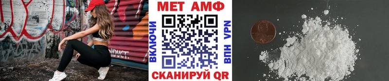 Метамфетамин винт наркота Камбарка