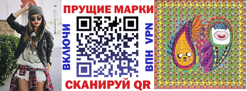 хочу   Камбарка  Марки NBOMe 1,8мг 