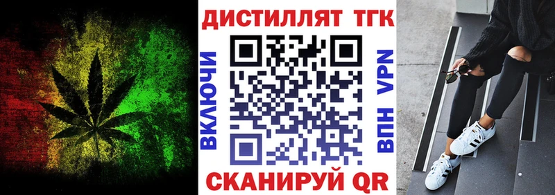 ТГК Wax  Камбарка 